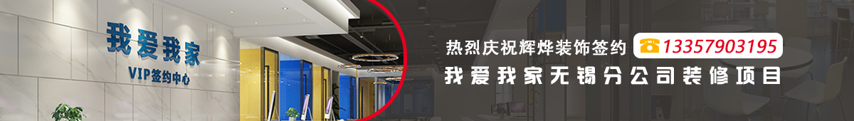 施匠人技藝之神奇，工辦公室裝修之細節